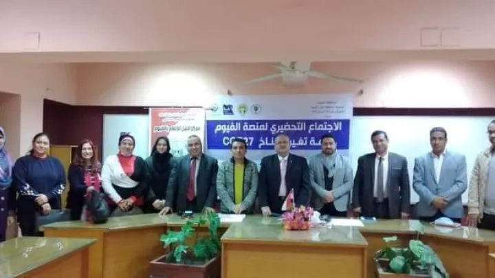 الاثنين المقبل..المؤتمر الختامى لمشروع «آراء من خط المواجهة» وملتقى للحوار الوطني حول ميثاق شرف مواجهة التغيرات المناخية بالفيوم