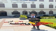 الف مبروك التخرج .. مهندس محمد ايمن حسن ادريس