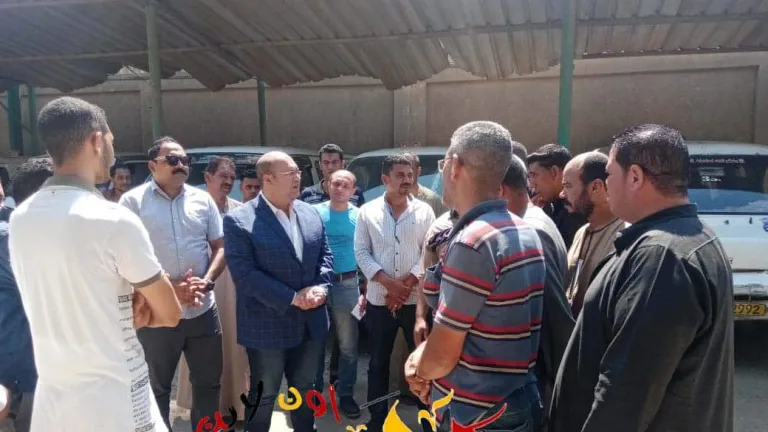 جولة مفاجئة لنائب محافظ الجيزة بمواقف سرفيس مدينة العياط .. عقوبات رادعة لمن يخالف التعريفة الجديدية .. يطالب المواطنين بهذا الأمر
