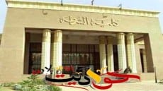 هذا هو موعد فتح باب القبول بكلية الشرطة .. تعرف على الشروط ومن لهم حق التقدم