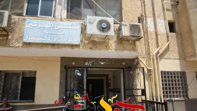 صراع بين وكيلة وزارة الصحة بالجيزة ومدير مستشفى البدرشين .. الأولى تلوح بإقالته من منصبه إن لم ينصاع لأوامرها .. الثانى مش مهم اهم اى شيئ عندى سوى إنقاذ روح مريض .. الرعاية غير مكتملة وتُصر على تشغيلها فيرفض المدير فتشكل لجنة من المديرية لتشغيل الرعاية فتثبت ان المدير على حق والوكيلة مخطئة .. المواطنين هل حياة المرضى اصبحت لعبة في يد اصحاب القرار .. المدير يفجر مفاجآت