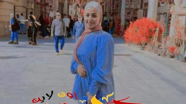 الف مبروك النجاح فى الثانوية العامة .. نور رضا يحيى