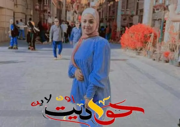 الف مبروك النجاح فى الثانوية العامة .. نور رضا يحيى