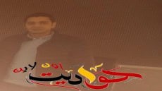 الرئد عبد الباقى امين