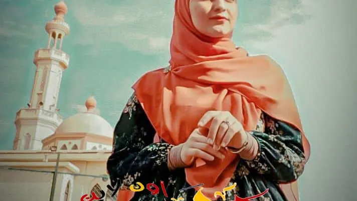 الف مبروك النجاح فى الثانوية العامة .. أيه عبد الله فتحي