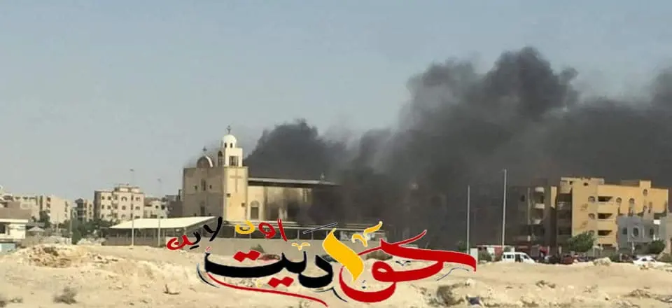 ننشر بالصور .. اللقطات الأولى لحريق كنيسة الأنبا بيشوى في المنيا