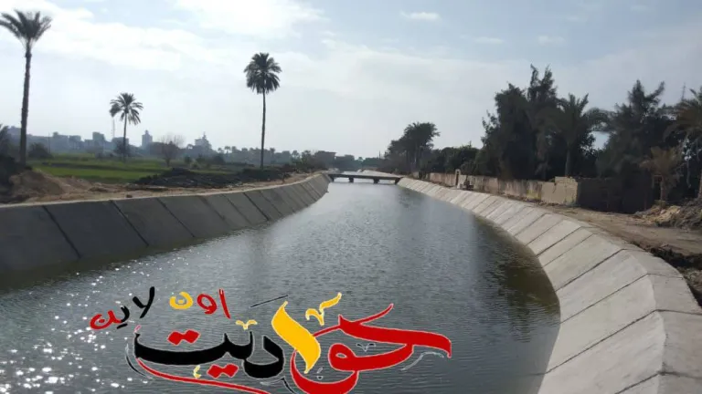 محافظ الجيزة: انتهاء تبطين وتأهيل 311 كيلومتر من الترع والمصارف .. 65 ترعة اخرى قيد التنفيذ .. مناشداً المواطنين فى هذا الامر