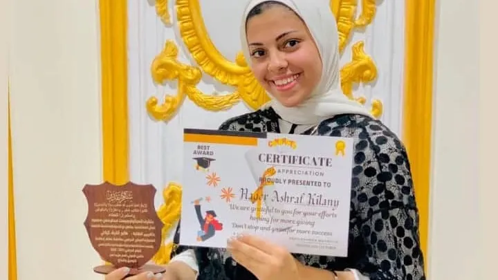 الف مبروك النجاح فى الثانوية العامة .. هاجر أشرف كيلاني