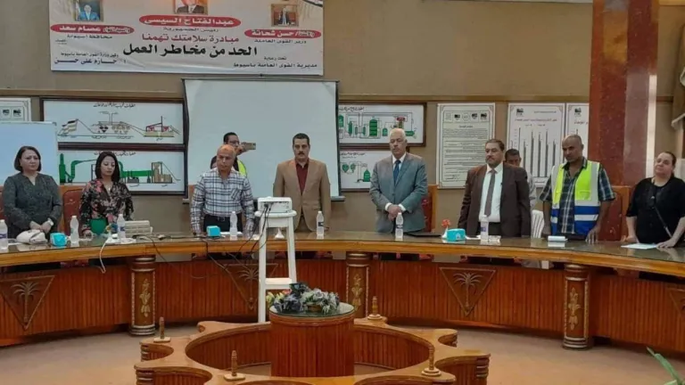 القوى العاملة: ندوة توعوية عن السلامة والصحة المهنية بمصنع أسيوط للأسمدة| صور
