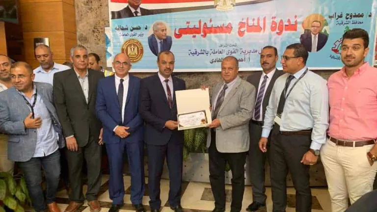 القوى العاملة: "المناخ مسئوليتى" في الشرقية لنشر الوعي البيئي والمناخي