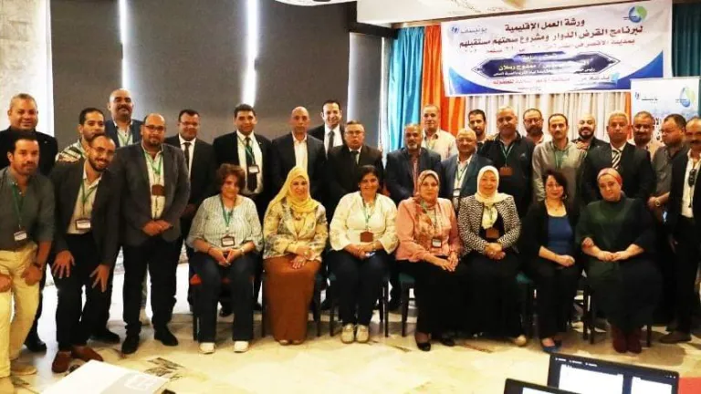 "القابضة للمياه" و"يونيسف مصر" تنظمان ورشة عمل القرض الدوار لتمويل الوصلات المنزلية للأسر الأكثر احتياجاً بقرى الريف