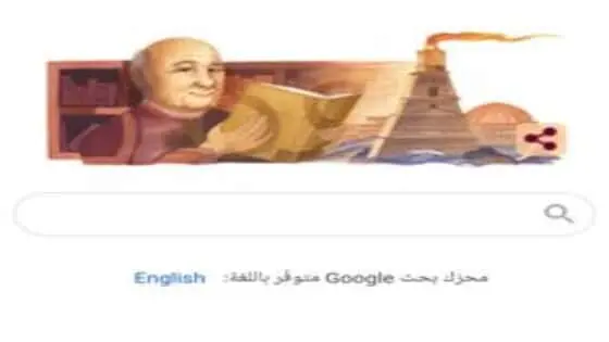 جوجل يحتفل بذكرى ميلاد العالم الأثري مصطفى العبادي