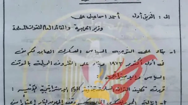 السيسي: مبعتبرش نفسي رئيس لمصر أنا إنسان طُلب مني التدخل لإنقاذ وطنه .. أنا ضهري ربنا
