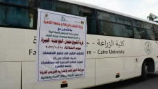اليوم .. قافلة طبية شاملة من جامعة القاهرة لقرية الشيخ عثمان بمدينة الحوامدية فى محافظة الجيزة
