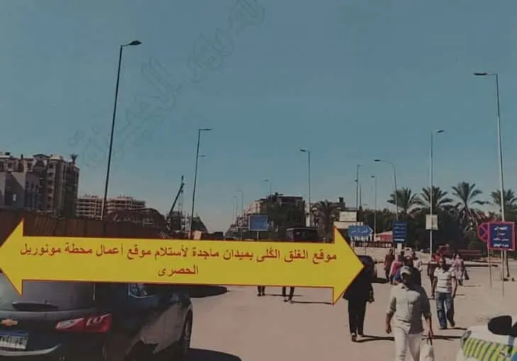 محافظة الجيزة : غلق ميدان ماجدة بمدينة ٦ أكتوبر لمدة عام