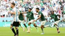 السعودية تحقق فوزاً ساحقاً على الأرجنتين في كأس العالم 2022