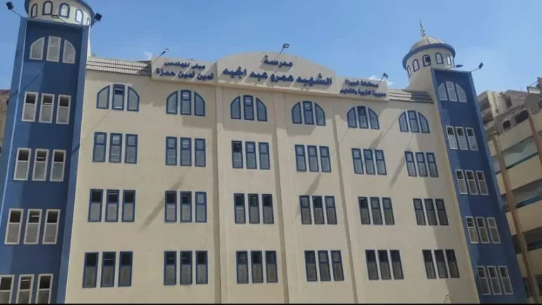 دخول مدرسة الشهيد عمر عبد الجيد بكفر طهرمس الخدمة .. محافظة الجيزة تعلن عن موعد تشغيلها
