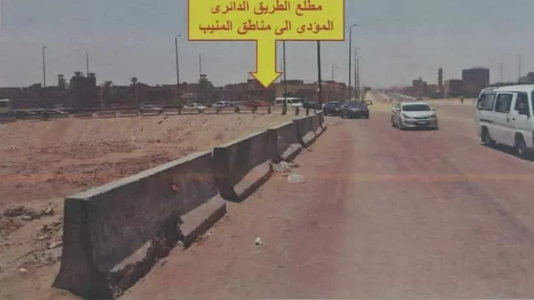 محافظة الجيزة : غلق كلي لمطلع الطريق الدائري " القوس الشرقي " المنيب " .. تعرف على التحويلات المرورية