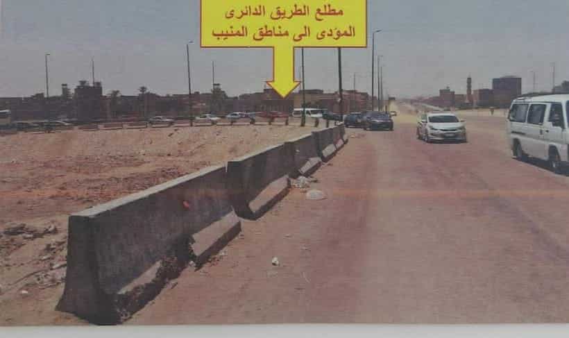 محافظة الجيزة : غلق كلي لمطلع الطريق الدائري " القوس الشرقي " المنيب " .. تعرف على التحويلات المرورية