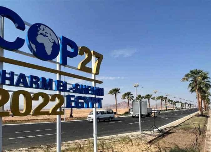 تعر ف على .. موعد مشاركة الرئيس السيسي ورؤساء العالم في قمة المناخ cop27