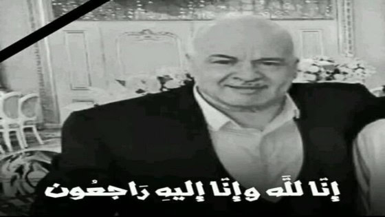 عزاء واجب: الحاج كامل يحيى ابو رطبه .. فى ذمة الله