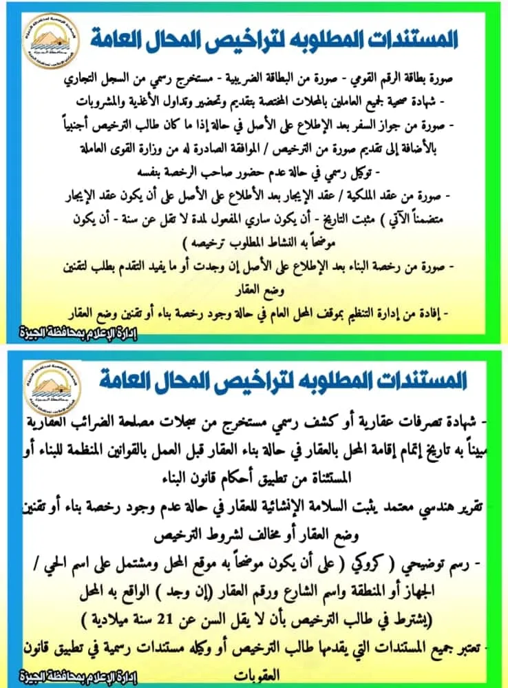 WhatsApp Image 2022-12-11 at 2.28.52 PM