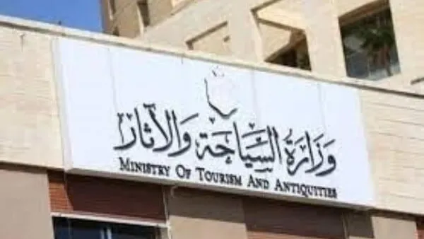 لهذه الاسباب .. غلق شركة سياحية