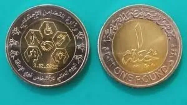 معيط تقديراً لذوى الهمم .. طرح 3 ملايين جنيه معدنية تحمل شعارهم