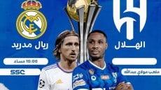 هل يكسر العرب قبضة ريال مدريد في نهائي كأس العالم للأندية