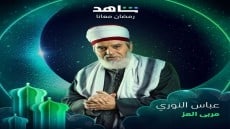 أيام تفصلنا عن الشهر الكر يم .. تعرف على قائمة مسلسلات رمضان 2023