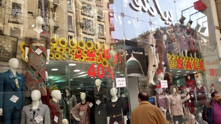 وزارة التموين: غدا بداية الاوكازيون الشتوى .. المحال تفتح ابوابها امام ‏المواطنين بالتخفيضات الموجودة .. رقابة مستمرة على الاسعار