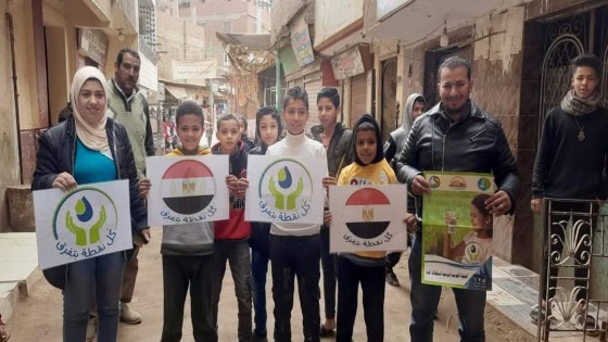 بالتعاون مع “محافظة الجيزة”… مياه الشرب تطلق حملات للتوعية بترشيد المياه