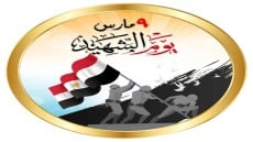 بدء فعاليات الندوة التثقيفية الـ 37 للقوات المسلحة تابعها من خلال هذا البث المباشر