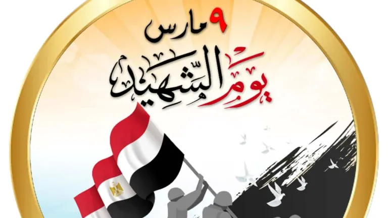 بدء فعاليات الندوة التثقيفية الـ 37 للقوات المسلحة تابعها من خلال هذا البث المباشر