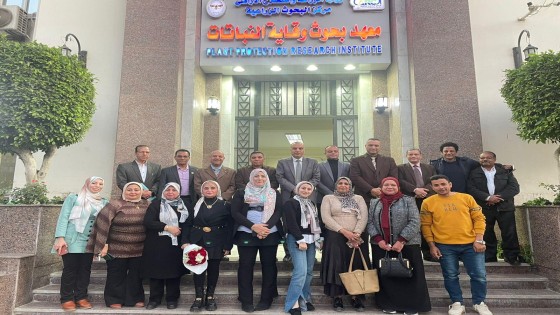 الزراعة تُعلن حصول معهد بحوث وقاية النباتات على شهادة الايزو ISO 27001:2022