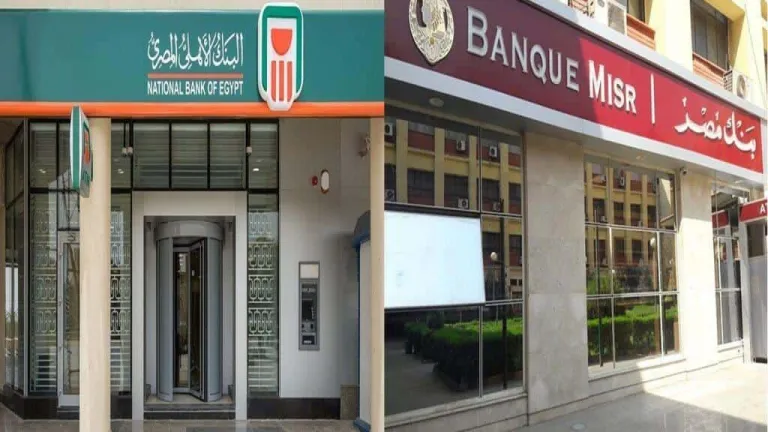 بعد ان اطلق بنكى الأهلى ومصر شهادات الـ 22% .. تعرف على مواعيد وطرق الشراء