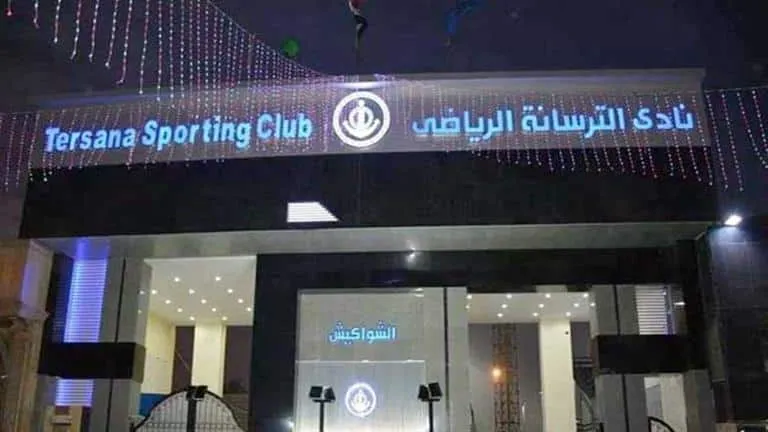 ننشر بالاسماء .. ارتفاع حالات التسمم بنادى الترسانة الى 16 حالة