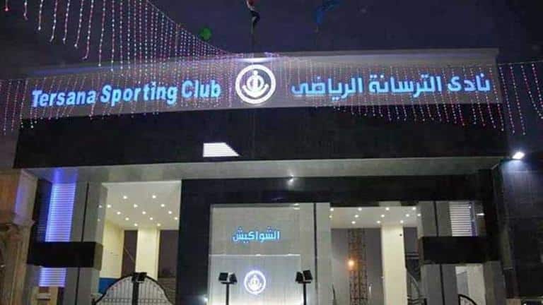 ننشر بالاسماء .. ارتفاع حالات التسمم بنادى الترسانة الى 16 حالة