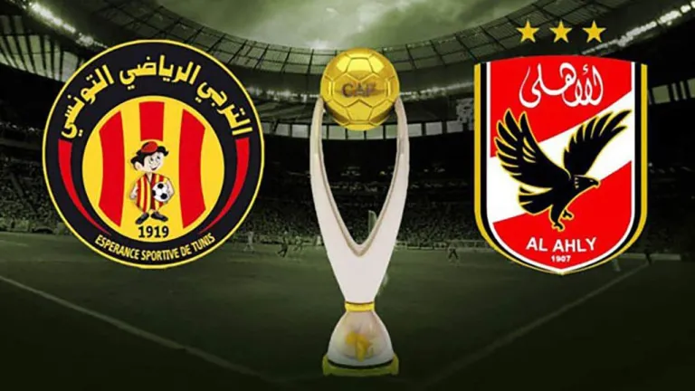 تعرف على موعد مباراة الأهلي ضد الترجي في نصف نهائي دوري أبطال إفريقيا .. وتردد القناة الناقلة