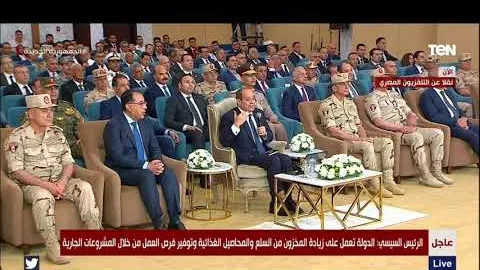 السيسي: حققنا حلم لم يستطيع زملائنا تحقيقه منذ اكثر من 20 عام