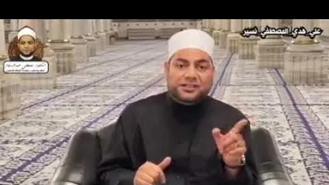 بالفيديو .. امام مسجد سيدنا الحسين يحسم الجدل حول السحر والدجل والشعوذة بنص "رسول الله"