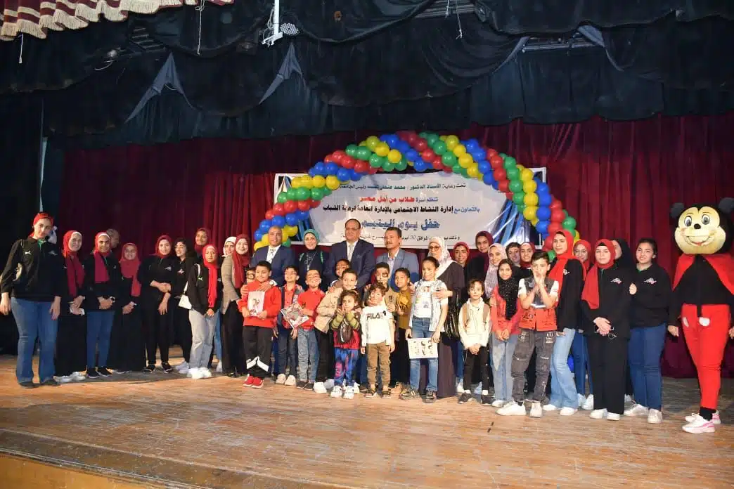 أسرة طلاب من أجل مصر جامعة القاهرة تنظم احتفالية يوم اليتيم بمسرح المدينة الجامعية