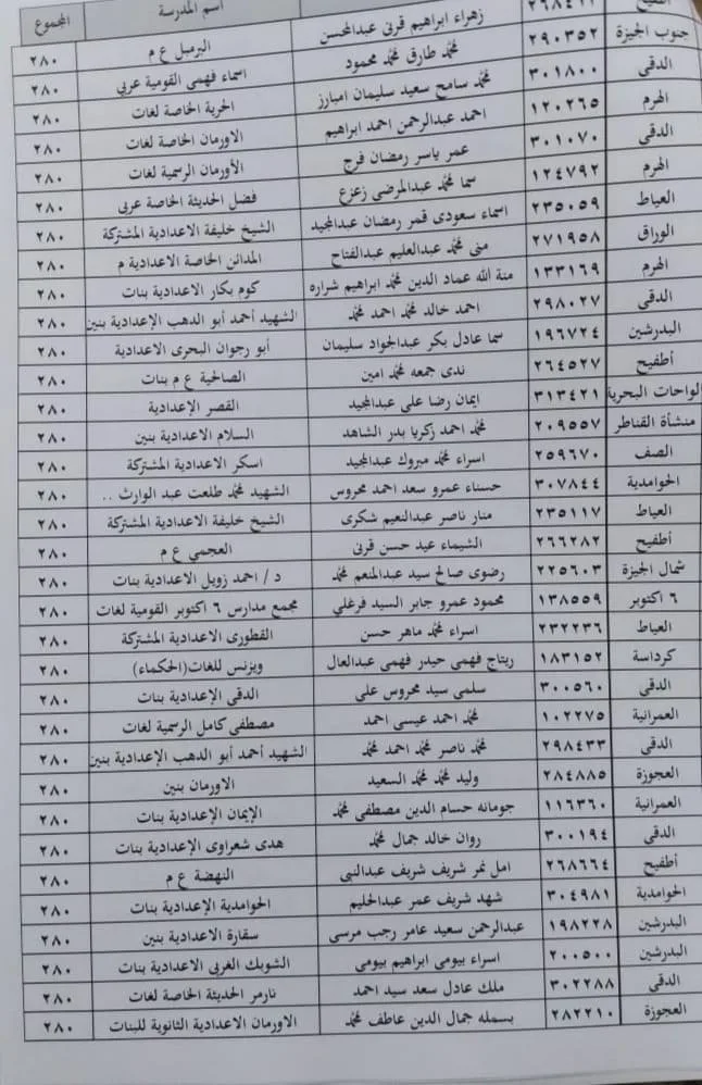 WhatsApp Image 2023-05-31 at 21.36.41