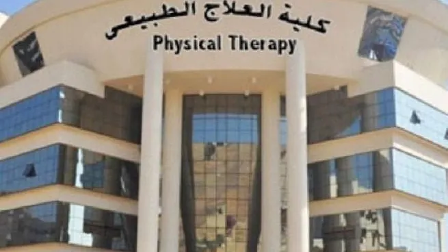 خبير عالمي من جامعة جرانادا الإسبانية يحاضر بكلية العلاج الطبيعى بجامعة القاهرة .. تعرف على موضوع المحاضرة