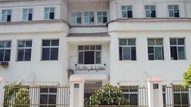 طب أسنان القاهرة تنظم قافلة طبية بالتنسيق مع "حياة كريمة" فى الهرم بمحافظة الجيزة