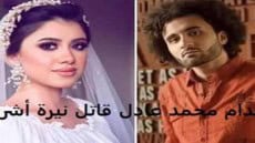 إعدام محمد عادل قاتل نيرة أشرف .. هذا ما قاله والد القتيلة