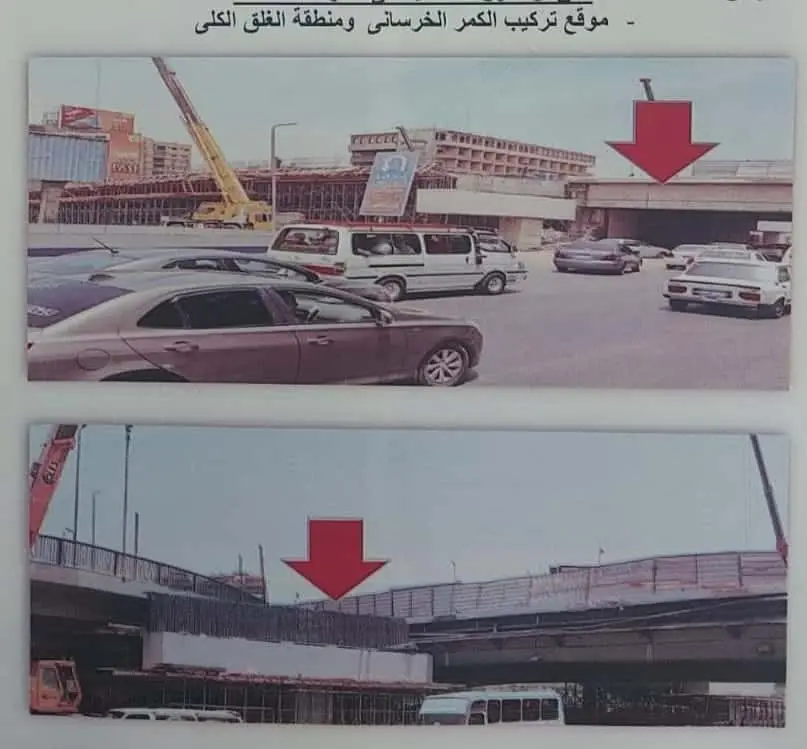 محافظة الجيزة : غلق كلي لشارع النيل أسفل كوبري ١٥ مايو .. تعرف على الاتجاهات المرورية