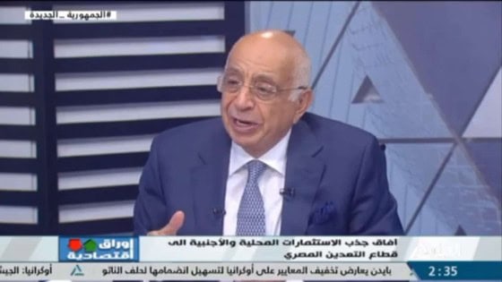 رئيس غرفة صناعة البترول باتحاد الصناعات: قطاع التعدين يستطيع ضخ استثمارات ضخمة وتشغيل عمالة كثيفة