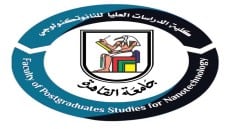 تدريب صيفي لطلاب الجامعات المصرية في كلية النانو تكنولوجي بجامعة القاهرة بداية من هذا التاريخ