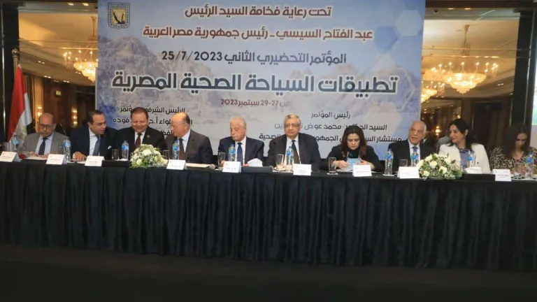 من أجل .. "تطبيقات السياحة الصحية المصرية" محافظ الجيزة يشارك في فعاليات المؤتمر التحضيري الثاني